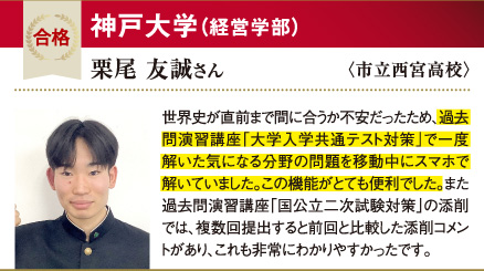 神大 経営学部