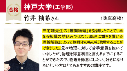 神大 工学部