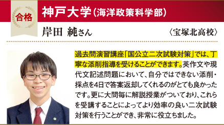 神大 海洋政策科学部