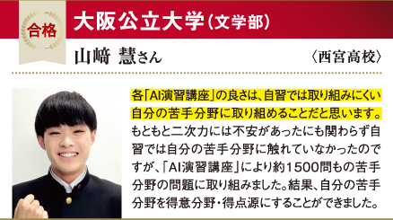 大阪公立大 文学部