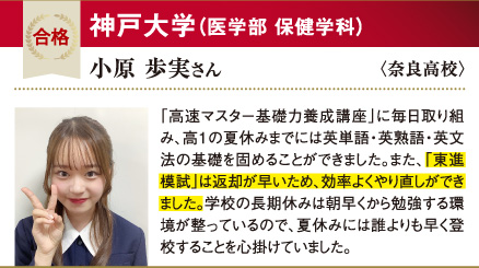 神大 医学部保健学科