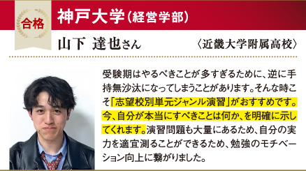 神大 経営学部