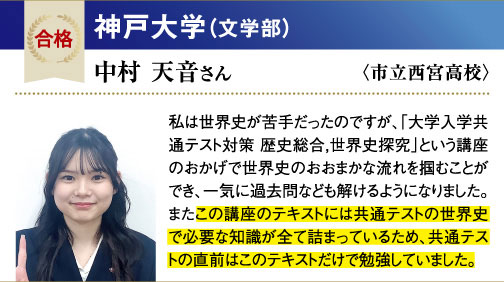神大 文学部