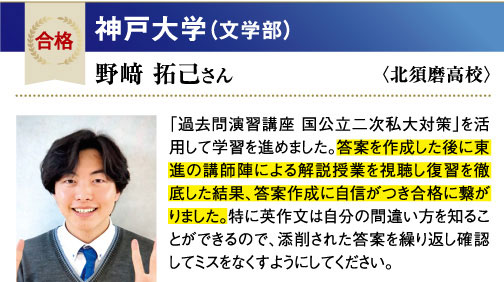 神大 文学部