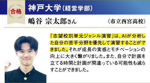 神大 経営学部