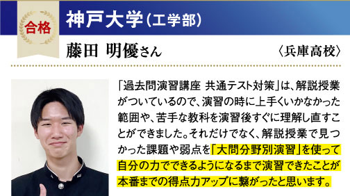 神大 工学部