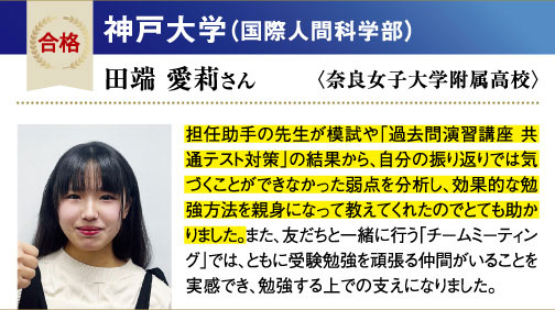 神大 国際人間科学部