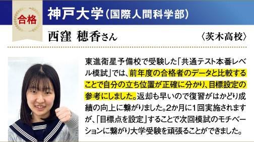 神大 国際人間科学部