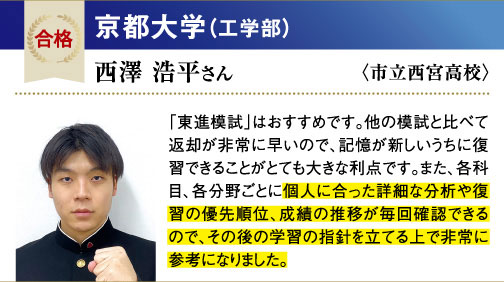 京大 工学部