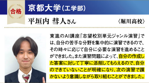 京大 工学部