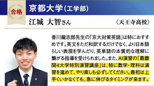 京大 工学部