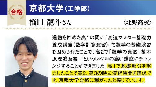 京大 工学部