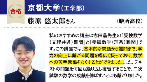 京大 工学部