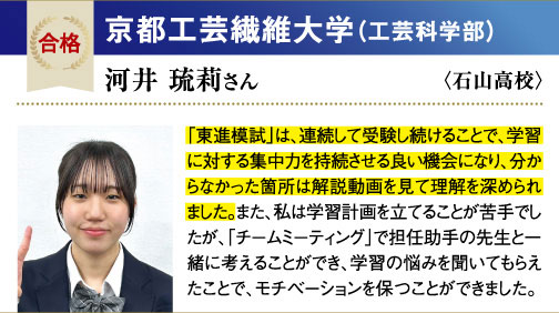 京都工芸繊維大 工芸科学部