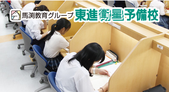 学習環境・設備