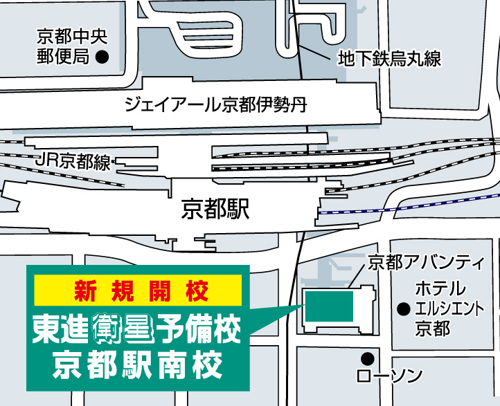 京都駅南校校舎地図