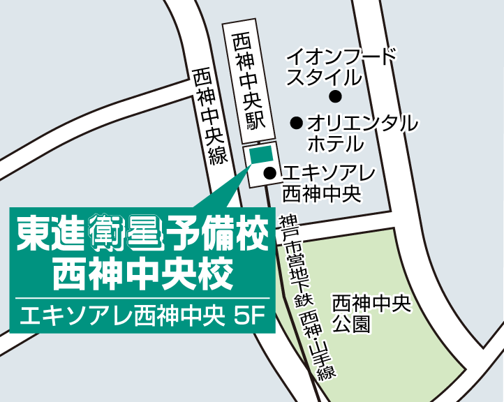 西神中央校校舎地図