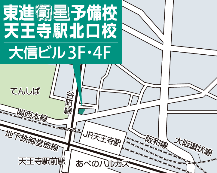天王寺駅北口校校舎地図
