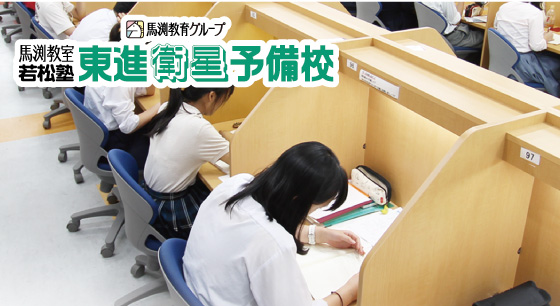 学習環境・設備